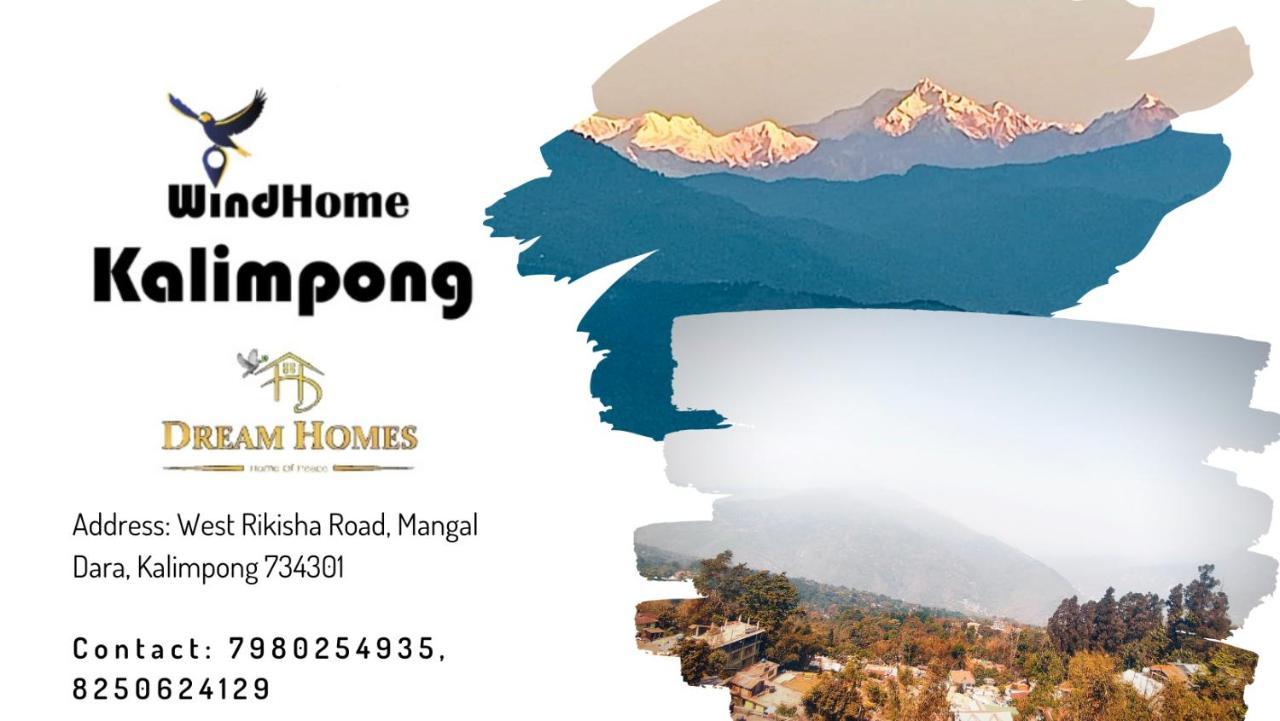 WindHome Kalimpong: Dream Homes 外观 照片